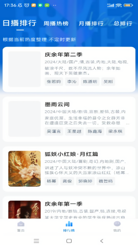 新大师兄影视