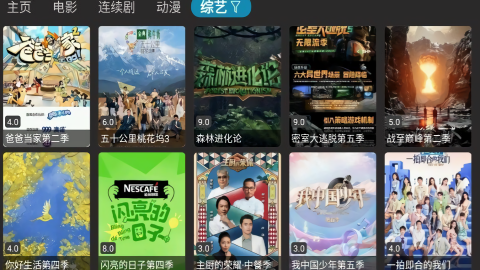 小苹果影视盒子tv版最新版