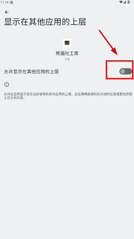 熊猫社工库