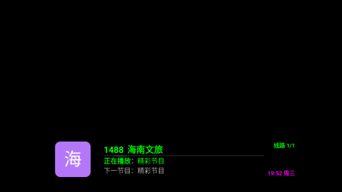 狐妖TV