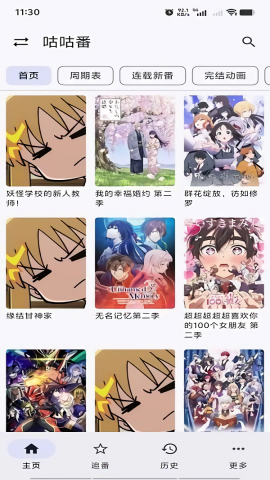 繁花影视