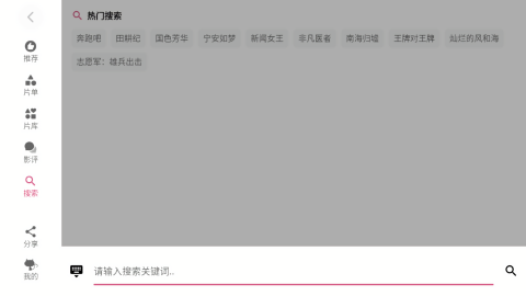 资源猫HD电视版
