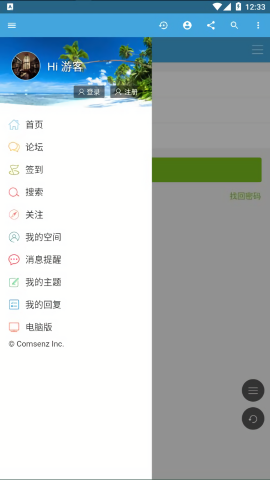 猫爪论坛