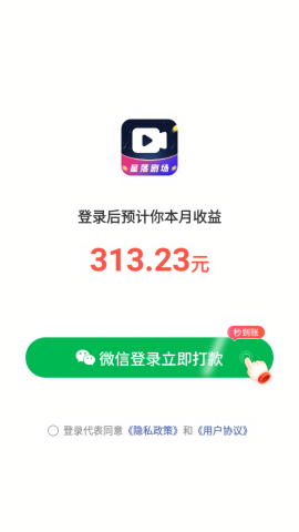 星落剧场
