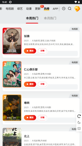 永乐视频