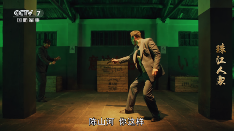 饭太香tv版