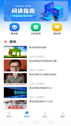 极简换算