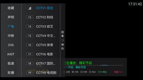野火LIVE