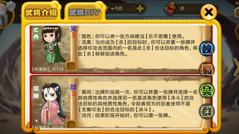 excel杀单机安卓版