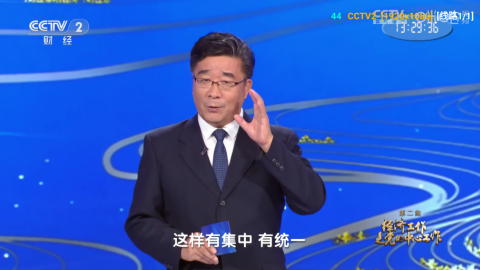 万全仓电视版