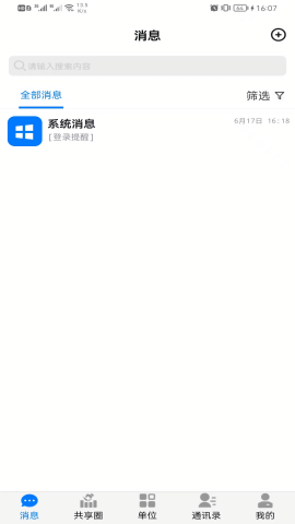 聚百云