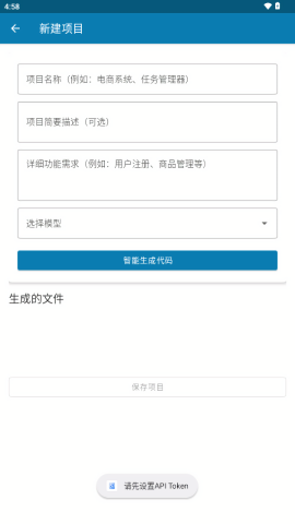 代码鸽