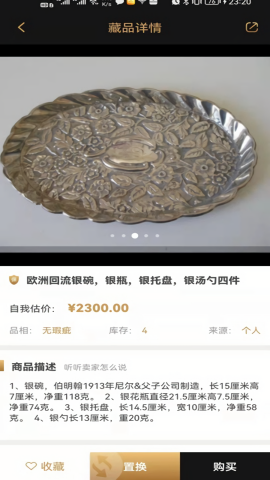 咸鱼翻身