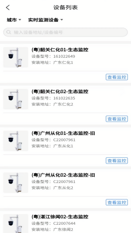 可智慧农