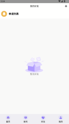 罗神社区