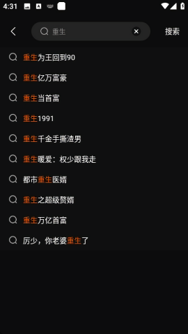 一剧两得