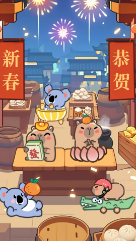 微笑吃播达人