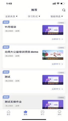 数培通