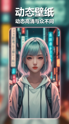 壁纸宝盒