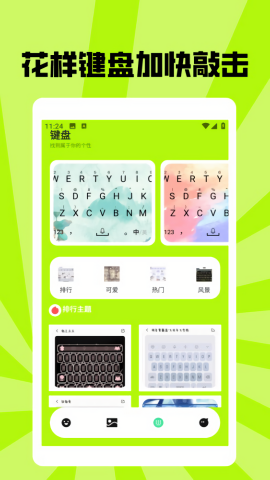 望月壁纸