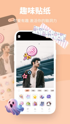 萝莉乌贴纸app