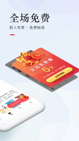 网易云阅读
