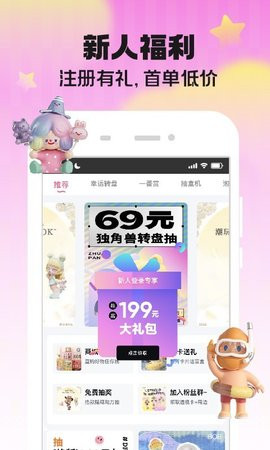 潮玩家