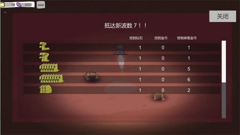 前哨站2官方中文版