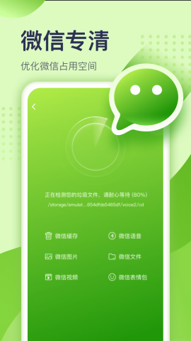 顺心清理