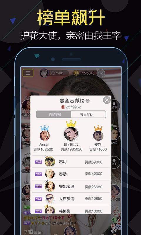 光彩棋牌ios版正式版