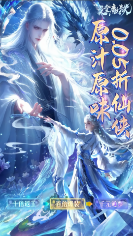 天堂魔狱0.05折版