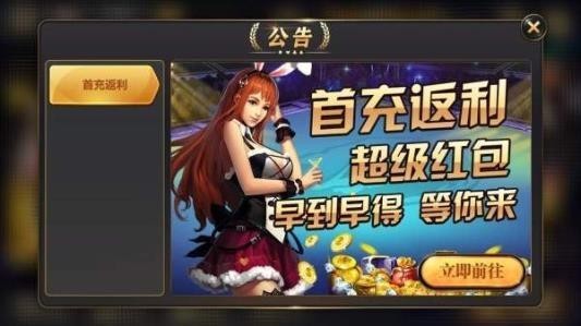 星空棋牌官方版