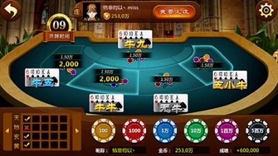 金猴爷安卓老版本