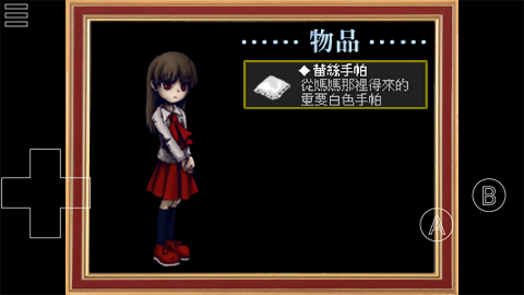 ib美术馆重制版下载汉化版