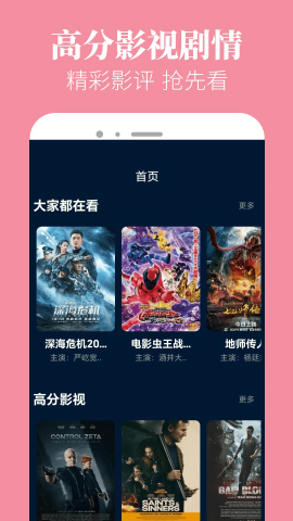 白嫖者联盟正版
