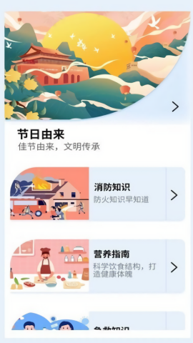 21天打卡软件