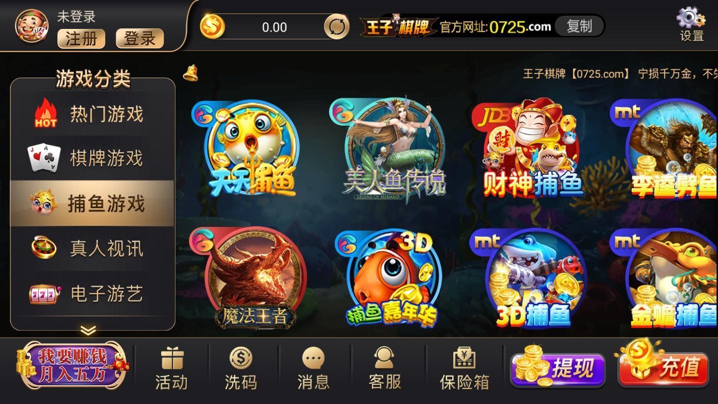王子棋牌07259