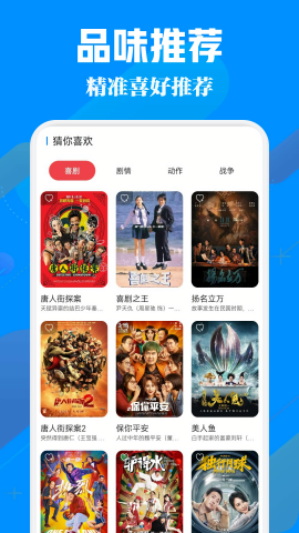 uz影视播放器