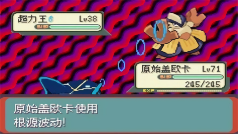 口袋妖怪光之魄汉化版