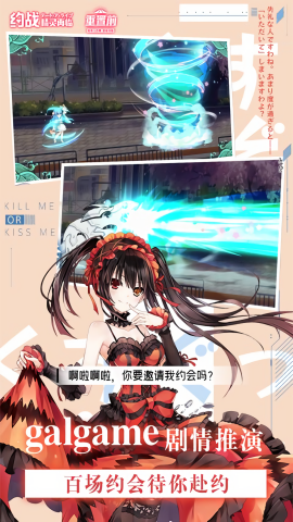 约战精灵再临0.1折怀旧版