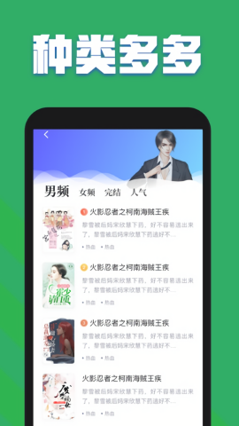 TXT全本免费小说全集