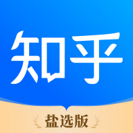 知乎盐选小说app