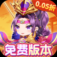 疾风大冒险0.05折免费版