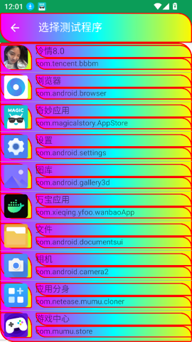 冷情8.0