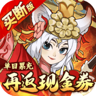 侠侣天下折扣买断版