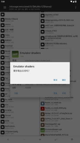 glsl渲染器最新版