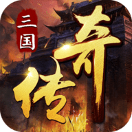 炼狱战神超变传奇