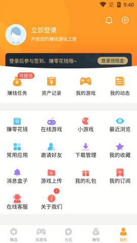 乐乐游戏免费版