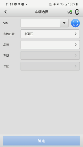 探博智能扫地机器人app