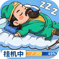 天天三国内置菜单版